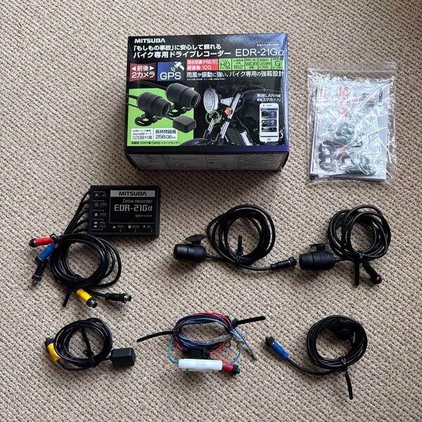 MITSUBA ミツバ バイク専用ドライブレコーダー EDR-21Ga