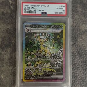 【PSA10】リーフィアex sar