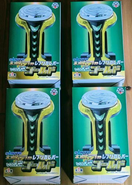 ネオステラ枠 レプリカレバーvol.2 ゴールド