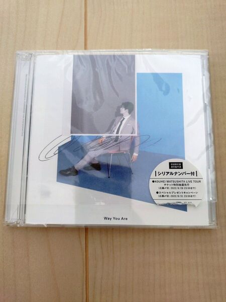 松下洸平 Way You Are 初回限定盤 DVD付き