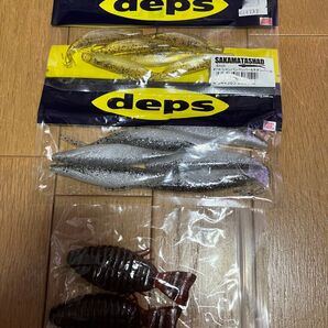 デプス サカマタシャッド4、5インチ