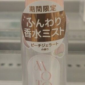 MOTON ヘア&ボディミスト PEACH GELAT ピーチジェラート 新品 限定品 新発売