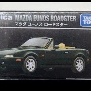 トミカプレミアム No.14 マツダ ユーノス ロードスター