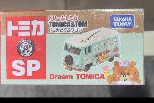 ドリームトミカ トミカとトムワゴン