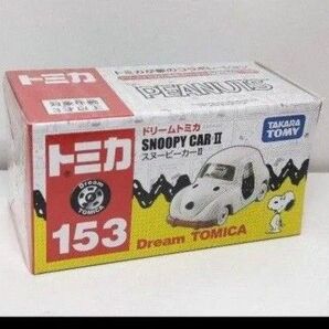 ドリームトミカ153 スヌーピーカー2 フライングエース 新品未開封