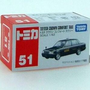 トミカ No.051 トヨタ クラウン コンフォート タクシー (箱) ミニカー