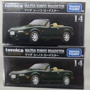 トミカプレミアム No.14 マツダ ユーノス ロードスター 2台