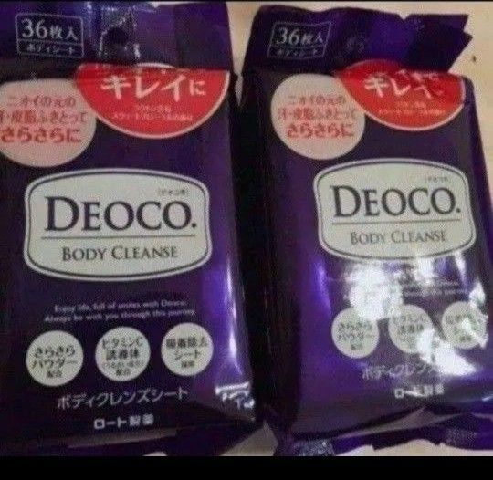 デオコ DEOCO 薬用 ボディクレンズシート 36枚入 2袋新品未開封 ボディクレンズシート