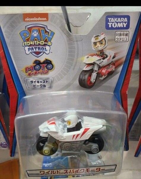 パウ・パトロール ダイキャストビークル ワイルド スパイクモーター