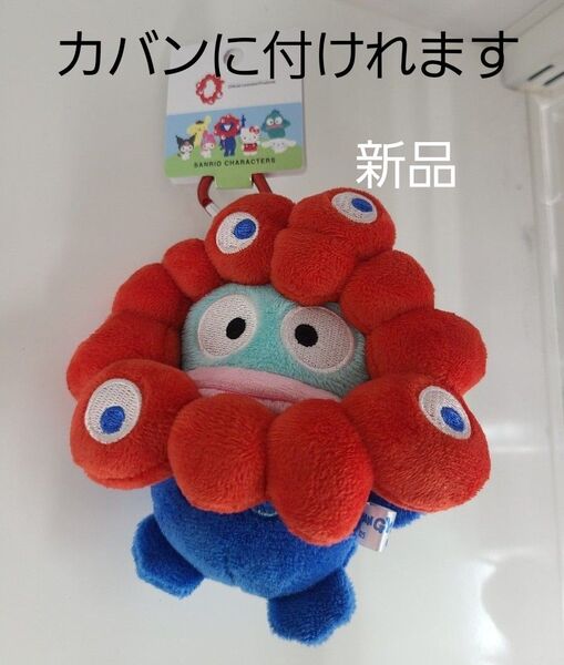 EXPO2025 サンリオキャラクターズ ミャクミャクなりきりぬいぐるみBC ハンギョドン 新品 カバンに付けれます
