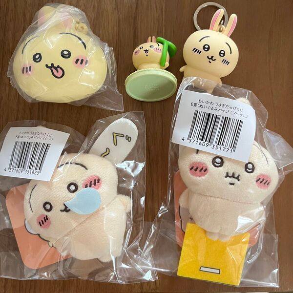 ちいかわ うさぎ ぬいぐるみ マスコット セット