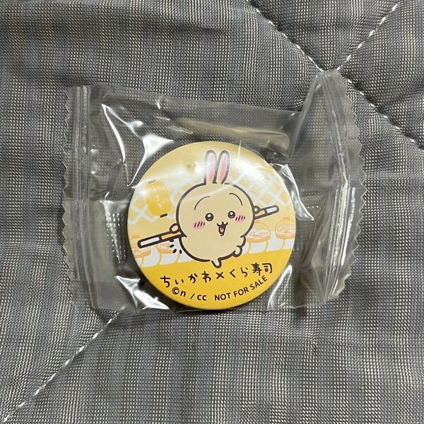 【新品未開封】 ちいかわ うさぎ くら寿司 びっくらポン 缶バッジ