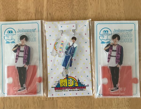 なにわ男子 長尾謙杜 アクスタ アクキー 2020