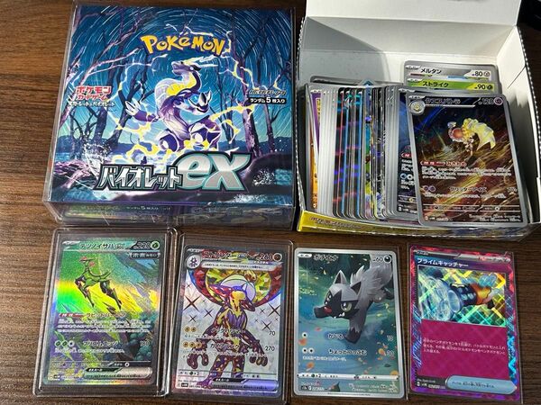 スカーレットex box 未開封シュリンク付き とテツノイサハsar ポチエナar とその他カードまとめ売り