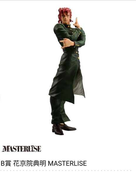 一番くじ ジョジョの奇妙な冒険 STARDUST CRUSADERS B賞 花京院典明
