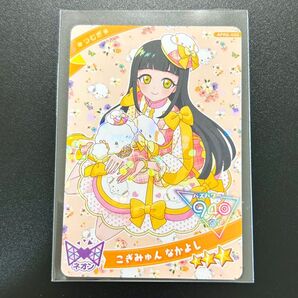 アイプリ こぎみゅん なかよし つむぎ サンリオコラボ