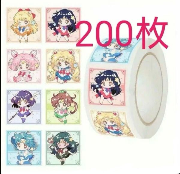 キャラクターシール☆200枚 切り売り セーラームーン