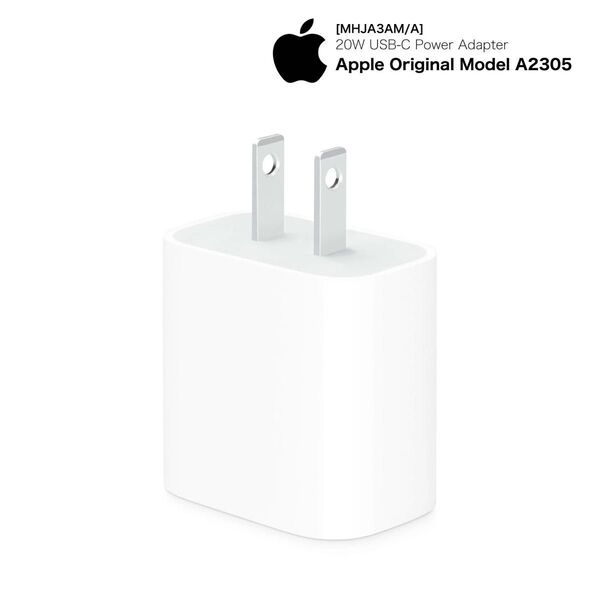 Apple 純正 20W USB-C電源アダプター