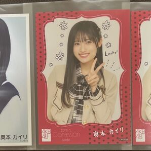 AKB48 奥本カイリ 生写真 3枚セット OS盤