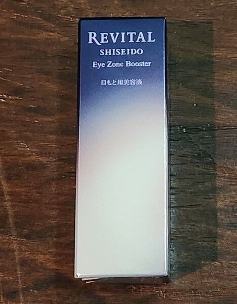 資生堂 リバイタル アイゾーンブースター 15ml