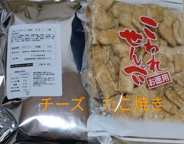 ハッピーターン はねだし チーズとたこ焼き味