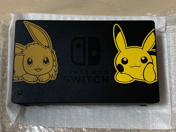 新品未使用 Nintendo Switch ドック let's goピカチュウイーブイVer HAC-007 任天堂 ピカブイ