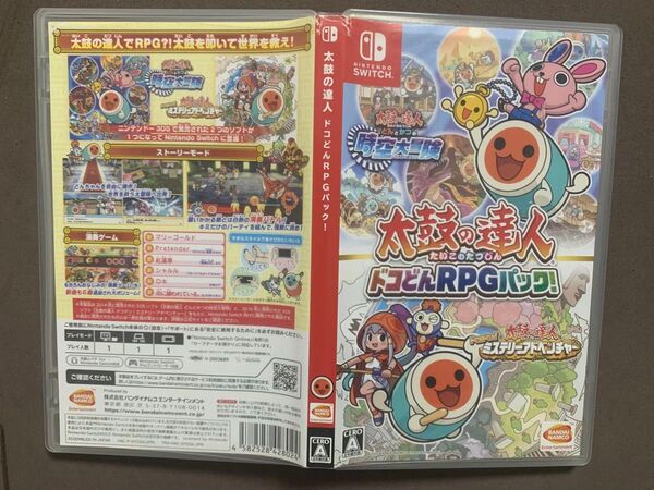 ※空箱 Nintendo Switch 太鼓の達人 ドコどんRPGパック! ケースのみ 箱のみ パッケージのみ