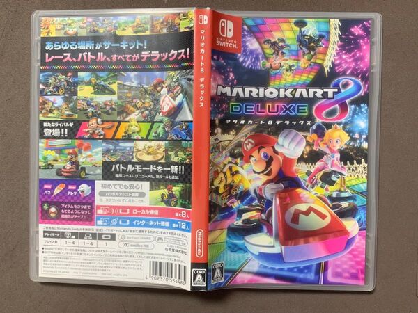 ※空箱 Nintendo Switchケースのみ マリオカート8デラックス 箱のみ パッケージのみ