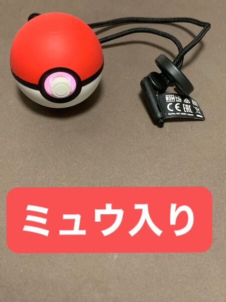 ミュウ入り モンスターボールplus ポケモン モンスターボールプラス Nintendo Switch 任天堂 HAC-024