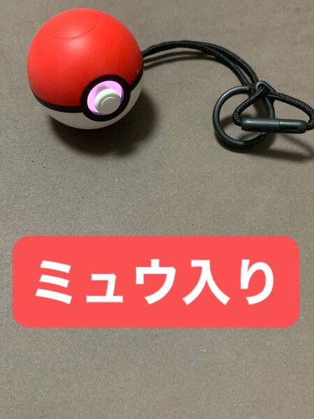 ミュウ入り モンスターボールplus ポケモン モンスターボールプラス Nintendo Switch 任天堂 HAC-024