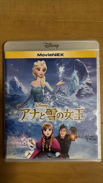 アナと雪の女王 MovieNEX