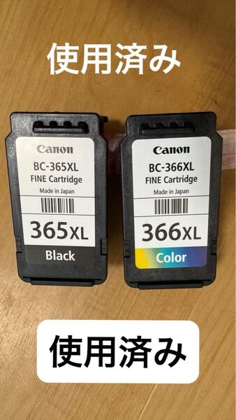 【使用済】Canon 純正インク BC-365XL BC-366XL 2個セット