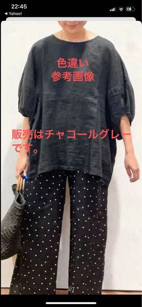 アーバンリサーチドアーズ リネンバルーンスリーブブラウス