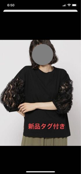 ニコアンド 袖シアーフリフリプルオーバー