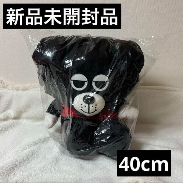 新品未開封 ウルドくん ぬいぐるみ ウルフドック 名古屋マスコットキャラクター