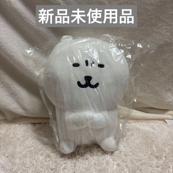 ナガノくじ 2等 ナガノくま お座りぬいぐるみ 新品 ナガノマーケット