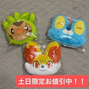 ポケモンセンター ポケモン フェイスクッション 2014 3個セット ぬいぐるみ 40センチ 大きめ