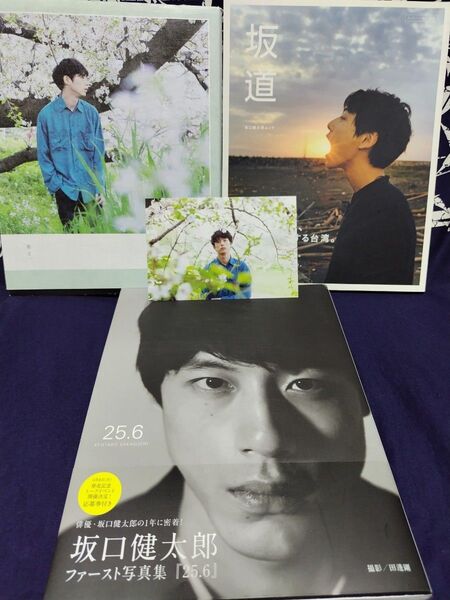 坂口健太郎 『君と、』坂道 : 坂口健太郎ムック 坂口健太郎写真集 25.6