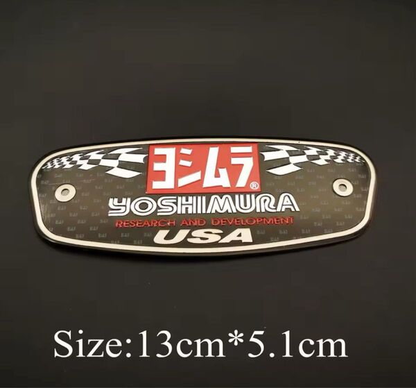 YOSHIMURA 耐熱アルミステッカー マフラーステッカー 耐熱ステッカー 耐熱エンブレムプレート ヨシムラ