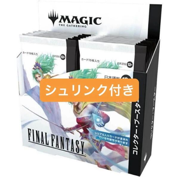 MTG ファイナルファンタジー FF コレクターブースター 日本語版 1BOX シュリンク付き