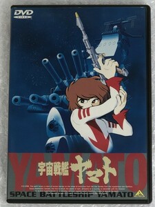 ☆彡 DVD 宇宙戦艦 ヤマト ＜ 劇場版 ＞ SPACE BATTLESHIP YAMATO / TV オリジナル版 再編集 作品 / BCBA-0250 ◆アニメ