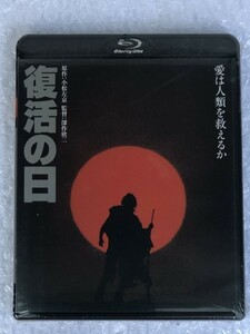 [ unopened ] Blu-ray restoration. day / Japanese movie / original work Komatsu Sakyou / direction deep work . two / performance mowing regular male Chiba genuine one / DAXA-4253 Blue-ray 