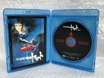 【 劇場版 】 Blu-ray 宇宙戦艦 ヤマト / TV オリジナル版 再編集 作品 劇場版 第1作 / BCXA-0714 ◆ アニメ ブルーレイ_画像3