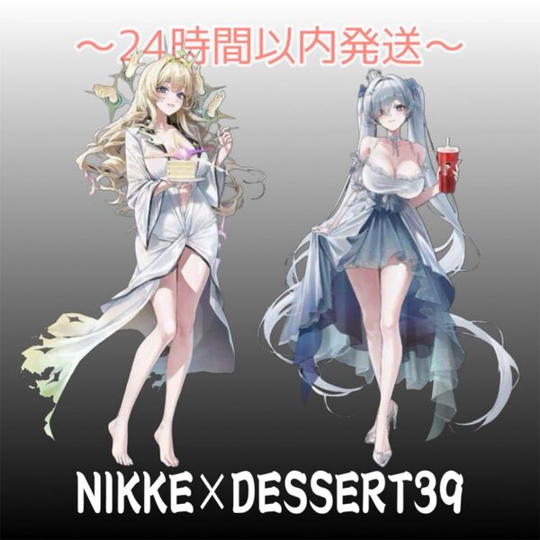 勝利の女神NIKKE シンデレラ クラウンアクリルスタンド ムードランプ
