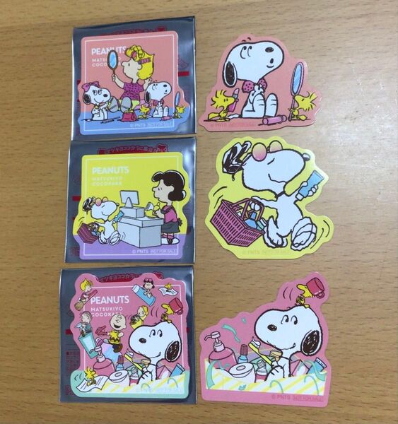 マツキヨ ココカラ スヌーピーとはじけるおかいものキャンペーン オリジナルステッカー 3パック(6枚)