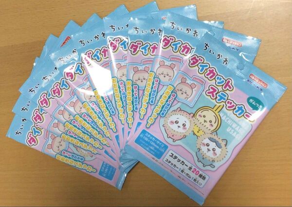 ちいかわ ダイカットステッカー ガムつき 新品未開封品 10点