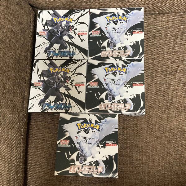 ★ ブラックボルト 2box ホワイトフレア 3box 合計5box