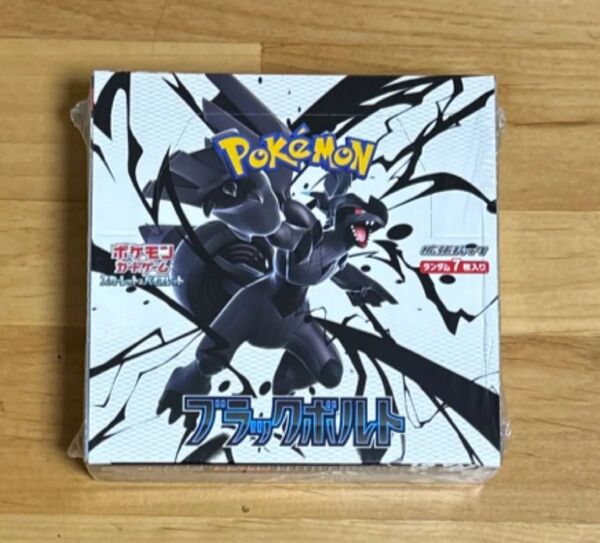 ポケモンカードゲーム ブラックボルト シュリンク付き