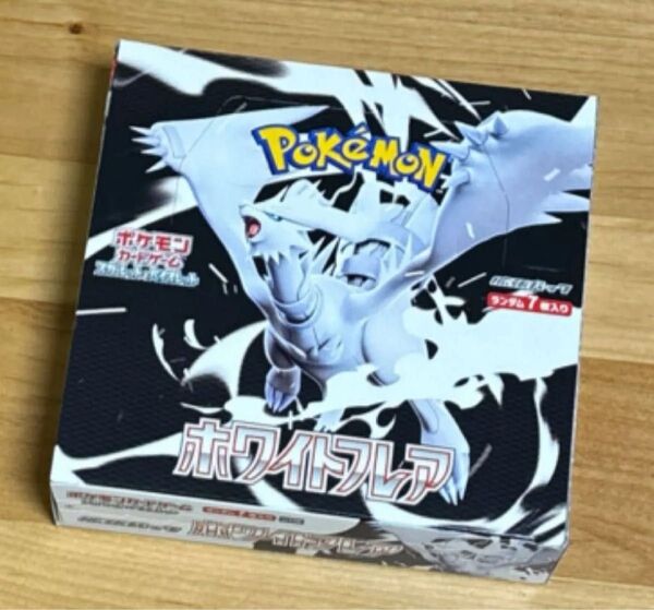 スカーレット&バイオレット 拡張パック ホワイトフレア BOX シュリンクなし ぺりぺりあり