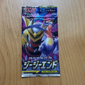 ポケモンカード ジージーエンド SM10a 新品未開封パック 1パック